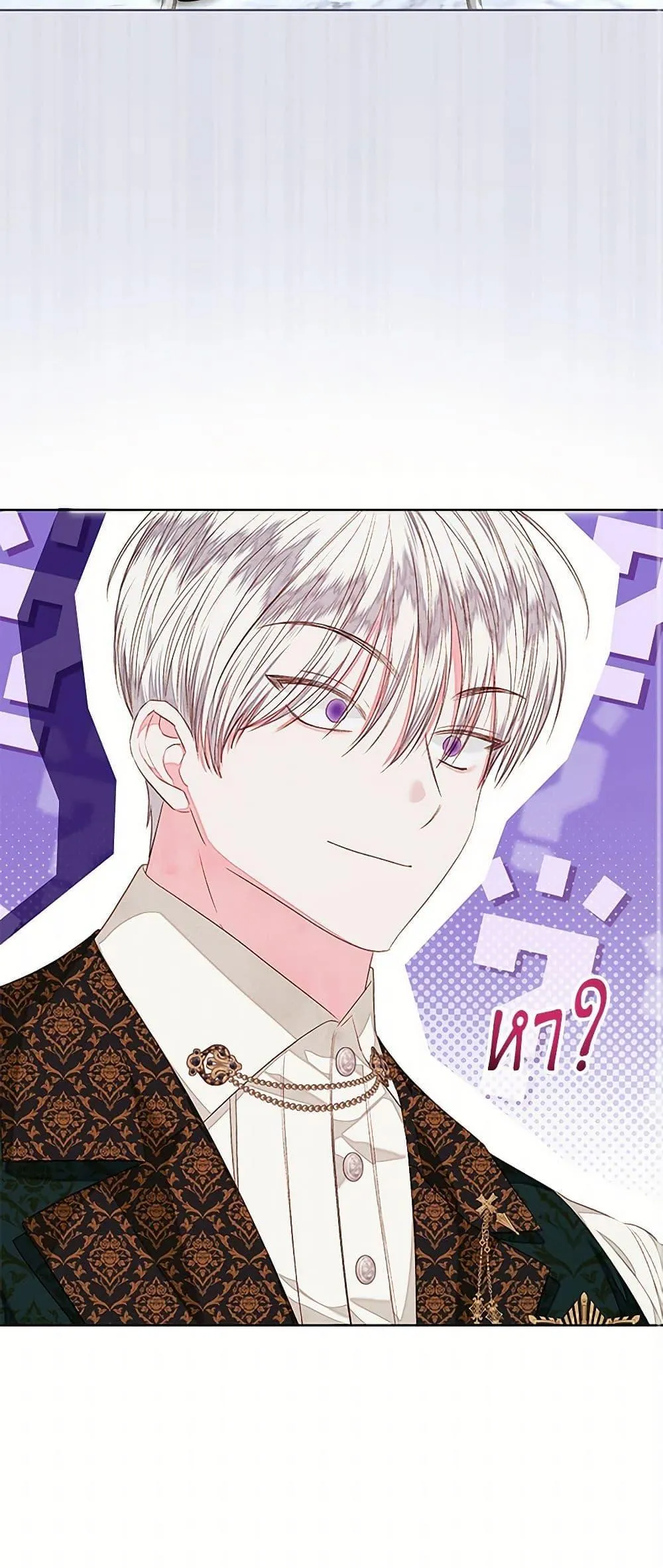 Being a Maid is Better than Being a Princess ฉ_นเป_นสาวใช_ได_ด_กว_าเป_นเจ_าหญ_งอ_กค_ะ ตอนที่ ตอนที่ 35 รูปที่ 51