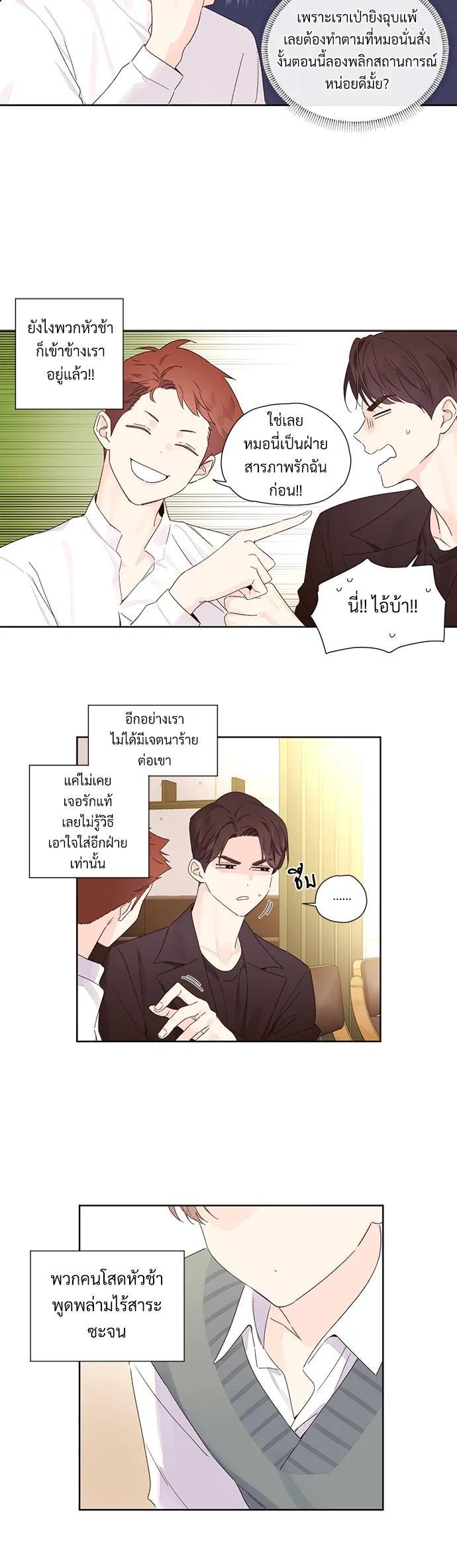 Manga-lc-com อ่านมังงะ อ่านการ์ตูน ออนไลน์ ฟรี 4 Week Lovers ตอนที่ 1 2 3 4 5 6 7 8 9 10 11 12 13 14 ฟรี ไม่มีโฆษณา Manga-lc - อ่าน มังงะ อ่าน การ์ตูน ออนไลน์ อ่านมังงะ ฟรี
