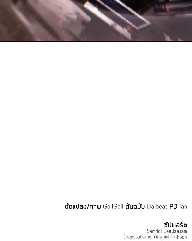 Clever Cleaning Life Of The Returned Genius Hunter ส_ดยอดฮ_นเตอร_สายคล_น ตอนที่ ตอนที่ 92 รูปที่ 169