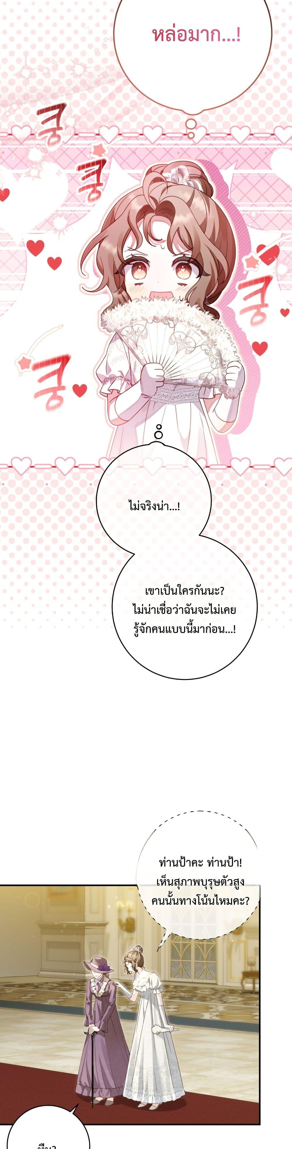 Manga-lc-com อ่านมังงะ อ่านการ์ตูน ออนไลน์ ฟรี Sonnet of Dawn ตอนที่ 1 2 3 4 5 6 7 8 9 10 11 12 13 14 ฟรี ไม่มีโฆษณา Manga-lc - อ่าน มังงะ อ่าน การ์ตูน ออนไลน์ อ่านมังงะ ฟรี