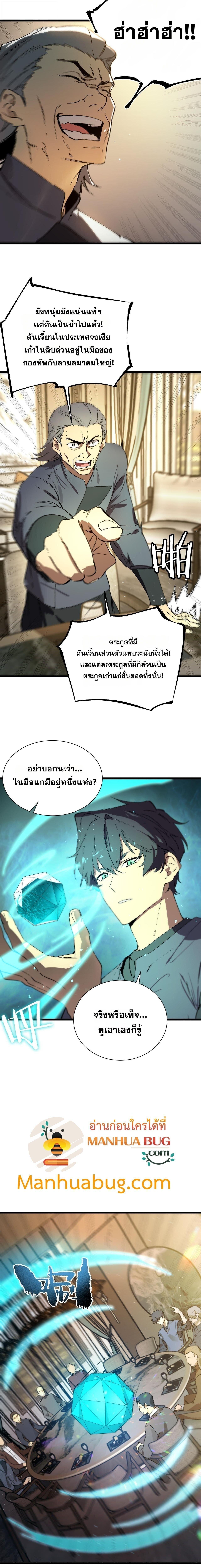 Manga-lc-com อ่านมังงะ อ่านการ์ตูน ออนไลน์ ฟรี SSS Grade Saint Knight ตอนที่ 1 2 3 4 5 6 7 8 9 10 11 12 13 14 ฟรี ไม่มีโฆษณา Manga-lc - อ่าน มังงะ อ่าน การ์ตูน ออนไลน์ อ่านมังงะ ฟรี