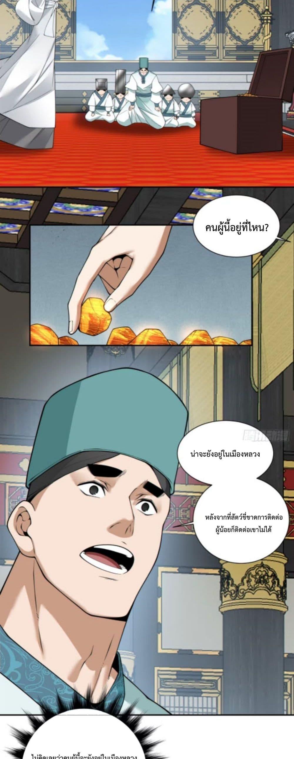 Manga-lc-com อ่านมังงะ อ่านการ์ตูน ออนไลน์ ฟรี MyDisciplesAr ตอนที่ 1 2 3 4 5 6 7 8 9 10 11 12 13 14 ฟรี ไม่มีโฆษณา Manga-lc - อ่าน มังงะ อ่าน การ์ตูน ออนไลน์ อ่านมังงะ ฟรี