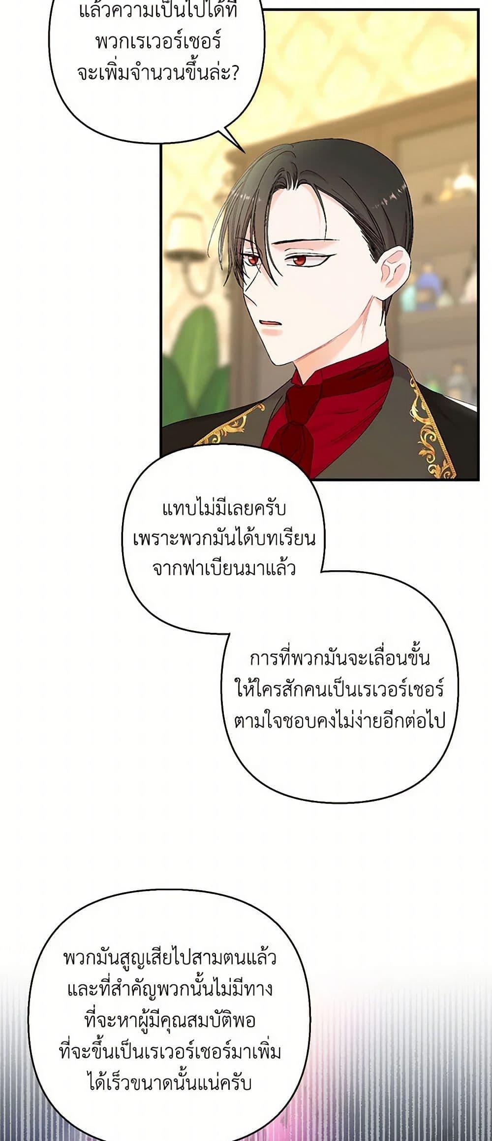 Manga-lc-com อ่านมังงะ อ่านการ์ตูน ออนไลน์ ฟรี Our Little Empress ตอนที่ 1 2 3 4 5 6 7 8 9 10 11 12 13 14 ฟรี ไม่มีโฆษณา Manga-lc - อ่าน มังงะ อ่าน การ์ตูน ออนไลน์ อ่านมังงะ ฟรี