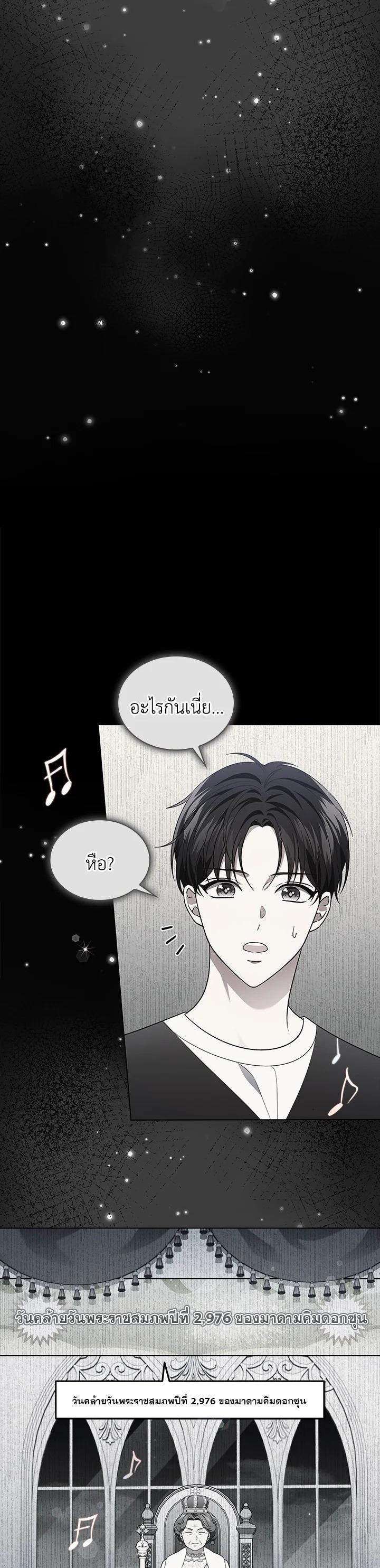 Manga-lc-com อ่านมังงะ อ่านการ์ตูน ออนไลน์ ฟรี In This Life, the Greatest Star in the Universe ตอนที่ 1 2 3 4 5 6 7 8 9 10 11 12 13 14 ฟรี ไม่มีโฆษณา Manga-lc - อ่าน มังงะ อ่าน การ์ตูน ออนไลน์ อ่านมังงะ ฟรี