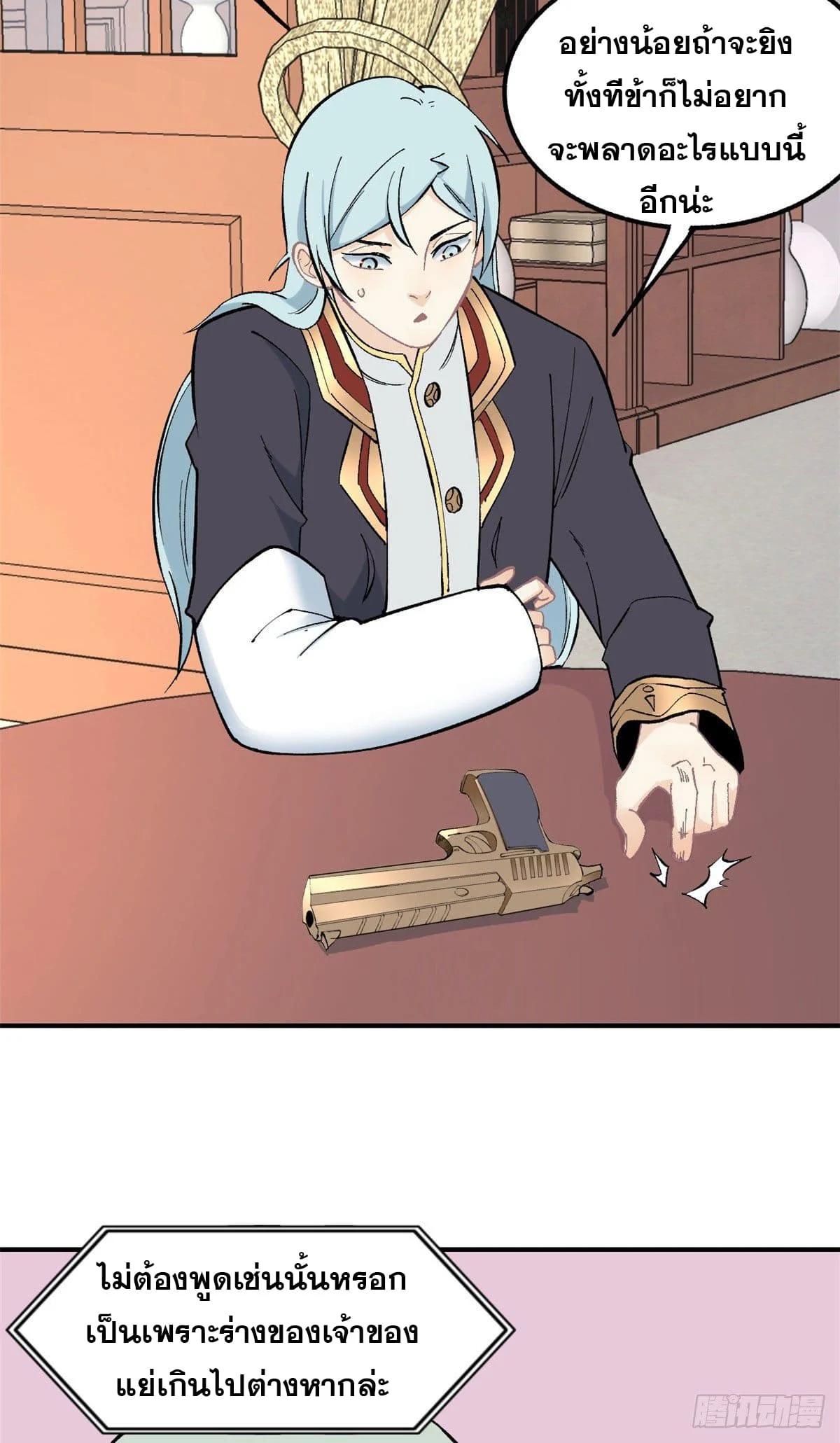 Manga-lc-com อ่านมังงะ อ่านการ์ตูน ออนไลน์ ฟรี All Hail the Sect Leader ตอนที่ 1 2 3 4 5 6 7 8 9 10 11 12 13 14 ฟรี ไม่มีโฆษณา Manga-lc - อ่าน มังงะ อ่าน การ์ตูน ออนไลน์ อ่านมังงะ ฟรี