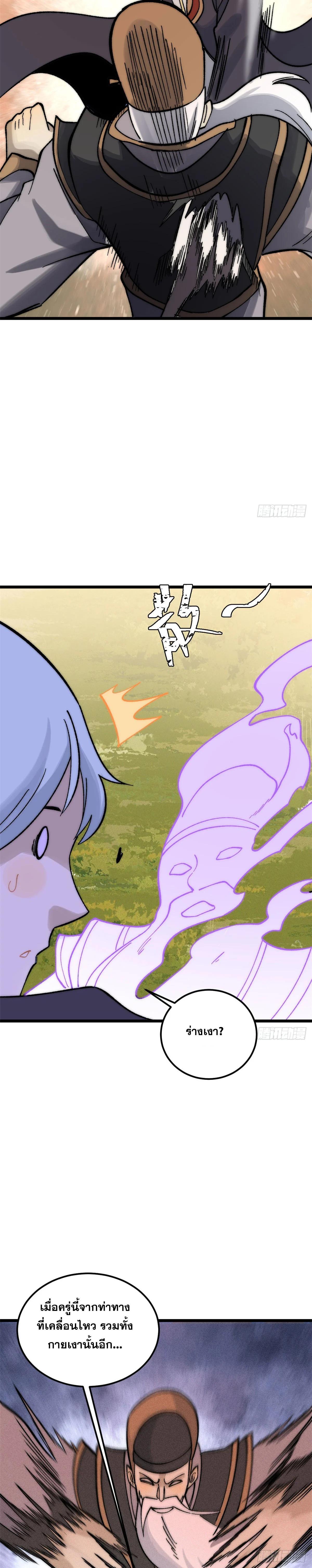 Manga-lc-com อ่านมังงะ อ่านการ์ตูน ออนไลน์ ฟรี All Hail the Sect Leader ตอนที่ 1 2 3 4 5 6 7 8 9 10 11 12 13 14 ฟรี ไม่มีโฆษณา Manga-lc - อ่าน มังงะ อ่าน การ์ตูน ออนไลน์ อ่านมังงะ ฟรี