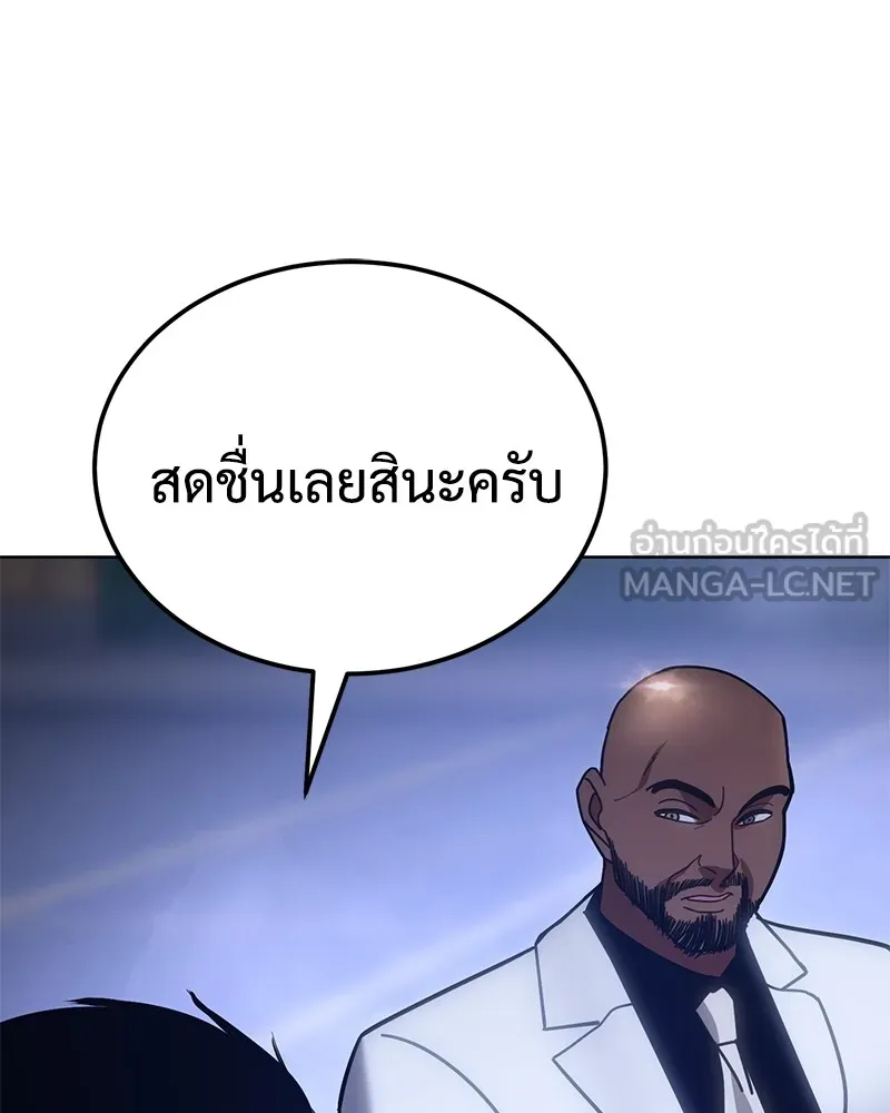 แบคXX ตอนที่ 8 รูปที่ 69