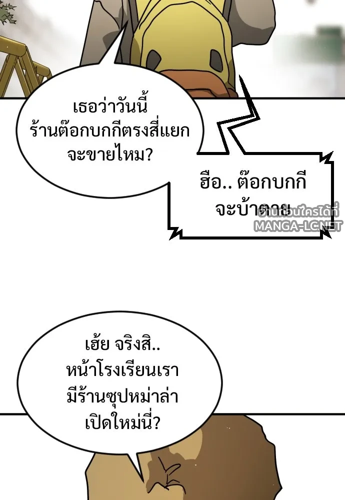 Manga-lc-com อ่านมังงะ อ่านการ์ตูน ออนไลน์ ฟรี วันดีคืนดี โซลก็ ตอนที่ 1 2 3 4 5 6 7 8 9 10 11 12 13 14 ฟรี ไม่มีโฆษณา Manga-lc - อ่าน มังงะ อ่าน การ์ตูน ออนไลน์ อ่านมังงะ ฟรี
