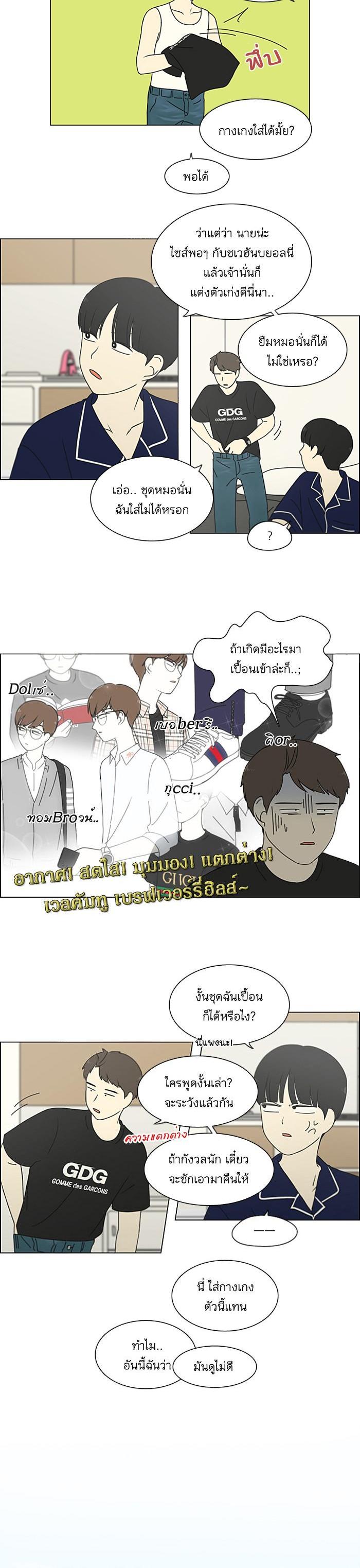 Manga-lc-com อ่านมังงะ อ่านการ์ตูน ออนไลน์ ฟรี Love Revolution รักนี้ต้องปฏิวัติ ตอนที่ 1 2 3 4 5 6 7 8 9 10 11 12 13 14 ฟรี ไม่มีโฆษณา Manga-lc - อ่าน มังงะ อ่าน การ์ตูน ออนไลน์ อ่านมังงะ ฟรี