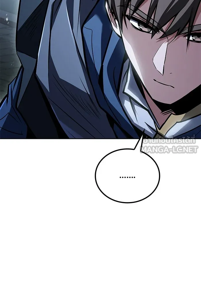 ครัวจอมเวท ตอนที่ 104 รูปที่ 75