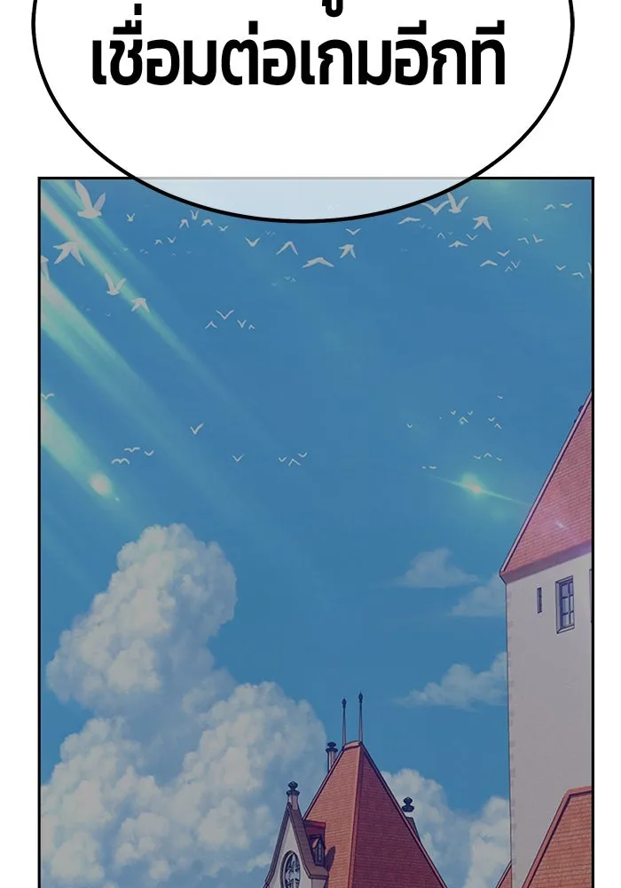 +99 ท่อนไม้พร้อมบวก ตอนที่ 85 บทส่งท้ายซีซัน 1 (3) รูปที่ 62