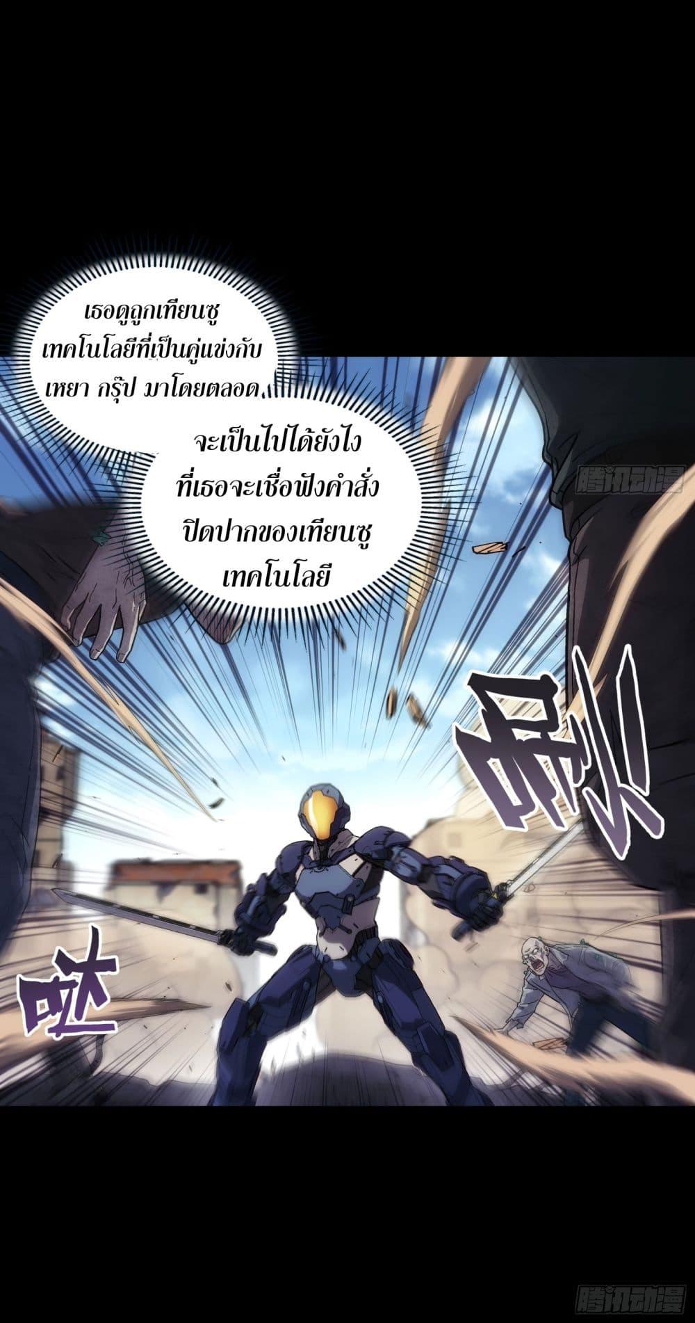 Manga-lc-com อ่านมังงะ อ่านการ์ตูน ออนไลน์ ฟรี Steel Covenant ตอนที่ 1 2 3 4 5 6 7 8 9 10 11 12 13 14 ฟรี ไม่มีโฆษณา Manga-lc - อ่าน มังงะ อ่าน การ์ตูน ออนไลน์ อ่านมังงะ ฟรี