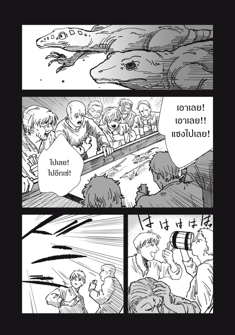 Manga-lc-com อ่านมังงะ อ่านการ์ตูน ออนไลน์ ฟรี Isekai Henkyo Meshi ตอนที่ 1 2 3 4 5 6 7 8 9 10 11 12 13 14 ฟรี ไม่มีโฆษณา Manga-lc - อ่าน มังงะ อ่าน การ์ตูน ออนไลน์ อ่านมังงะ ฟรี