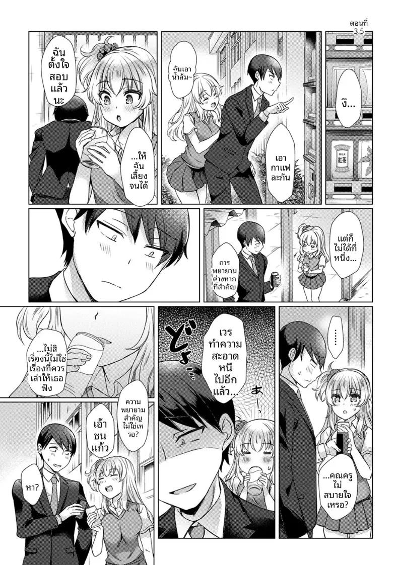 Doujin-Lc- อ่าน โดจิน มังฮวา เกาหลี ญี่ปุ่น จีน แปลไทย ครั้งเเรกนี้ขอเป็นกับคุณครูได้มั้ยคะ (Abenuts) ตอนที่ 1 2 3 4 5 6 7 8 9 10 11 12 13 14 ฟรี ไม่มีโฆษณา อ่าน โดจิน Manhwa เกาหลี ญี่ปุ่น จีน เรามีครบ คัดมาให้เน้นๆ โดจิน 18+ รับประกันความฟินโดย  Doujin Lc