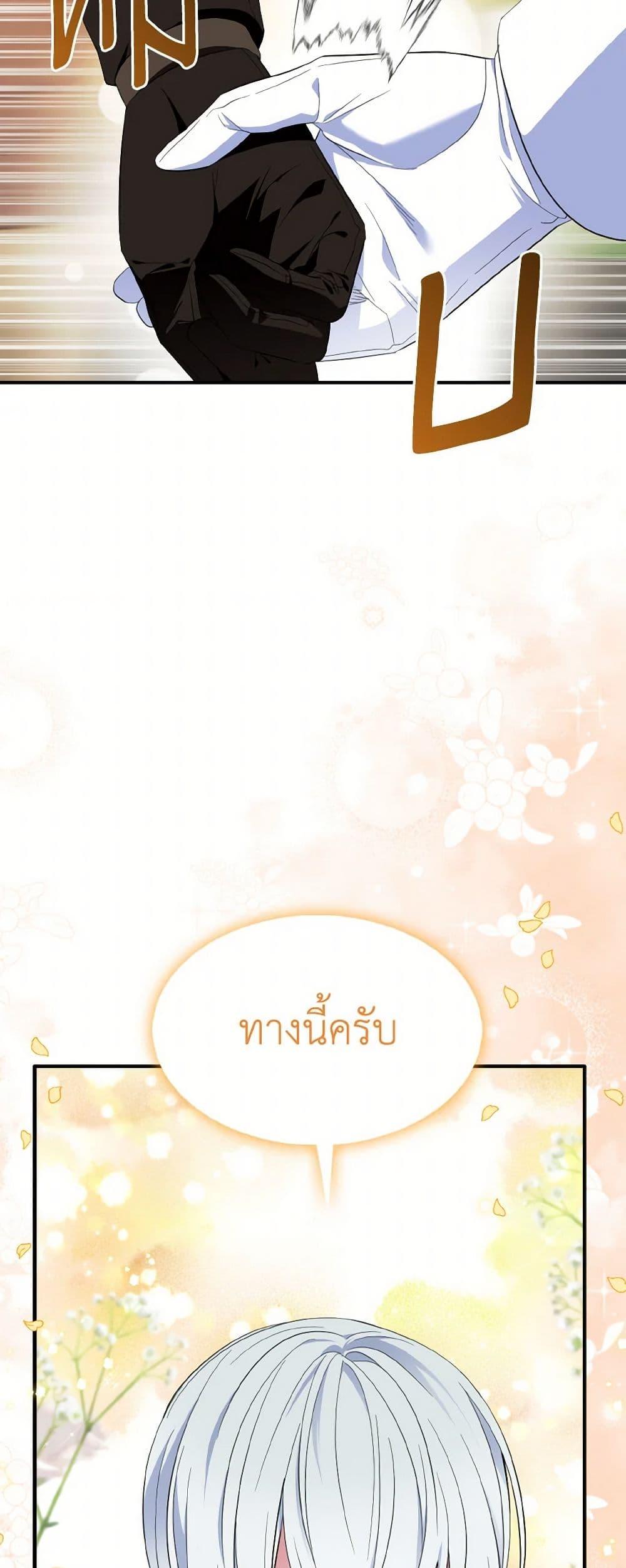 Manga-lc-com อ่านมังงะ อ่านการ์ตูน ออนไลน์ ฟรี I Tried To Be Her Loyal Sword ตอนที่ 1 2 3 4 5 6 7 8 9 10 11 12 13 14 ฟรี ไม่มีโฆษณา Manga-lc - อ่าน มังงะ อ่าน การ์ตูน ออนไลน์ อ่านมังงะ ฟรี