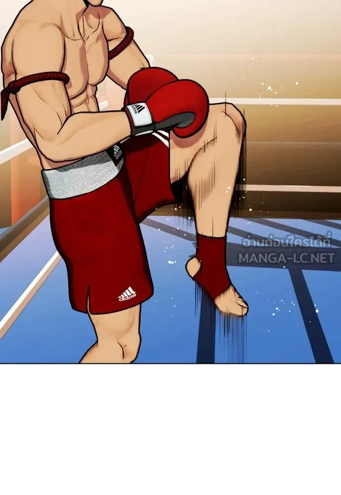 หมาหัวเน่า ตอนที่ 122 รูปที่ 96