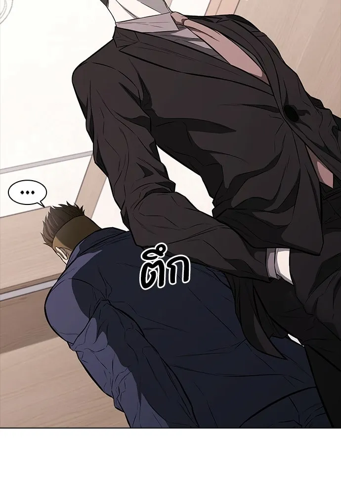 อัยการสายโหด ตอนที่ 16 รูปที่ 4