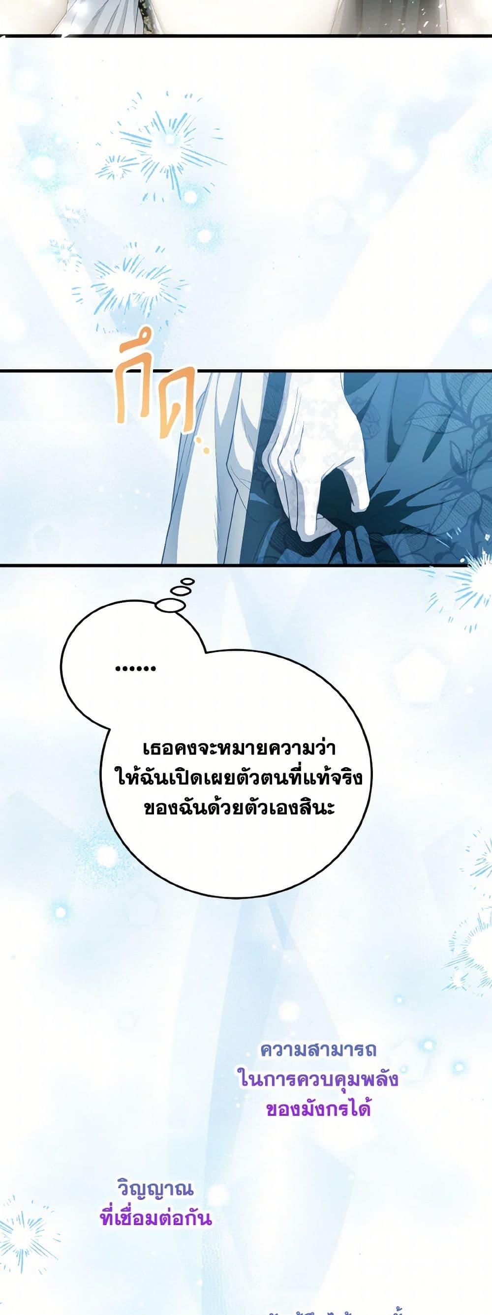 Manga-lc-com อ่านมังงะ อ่านการ์ตูน ออนไลน์ ฟรี The Heroine Wants Me As Her Sister-in-Law ตอนที่ 1 2 3 4 5 6 7 8 9 10 11 12 13 14 ฟรี ไม่มีโฆษณา Manga-lc - อ่าน มังงะ อ่าน การ์ตูน ออนไลน์ อ่านมังงะ ฟรี