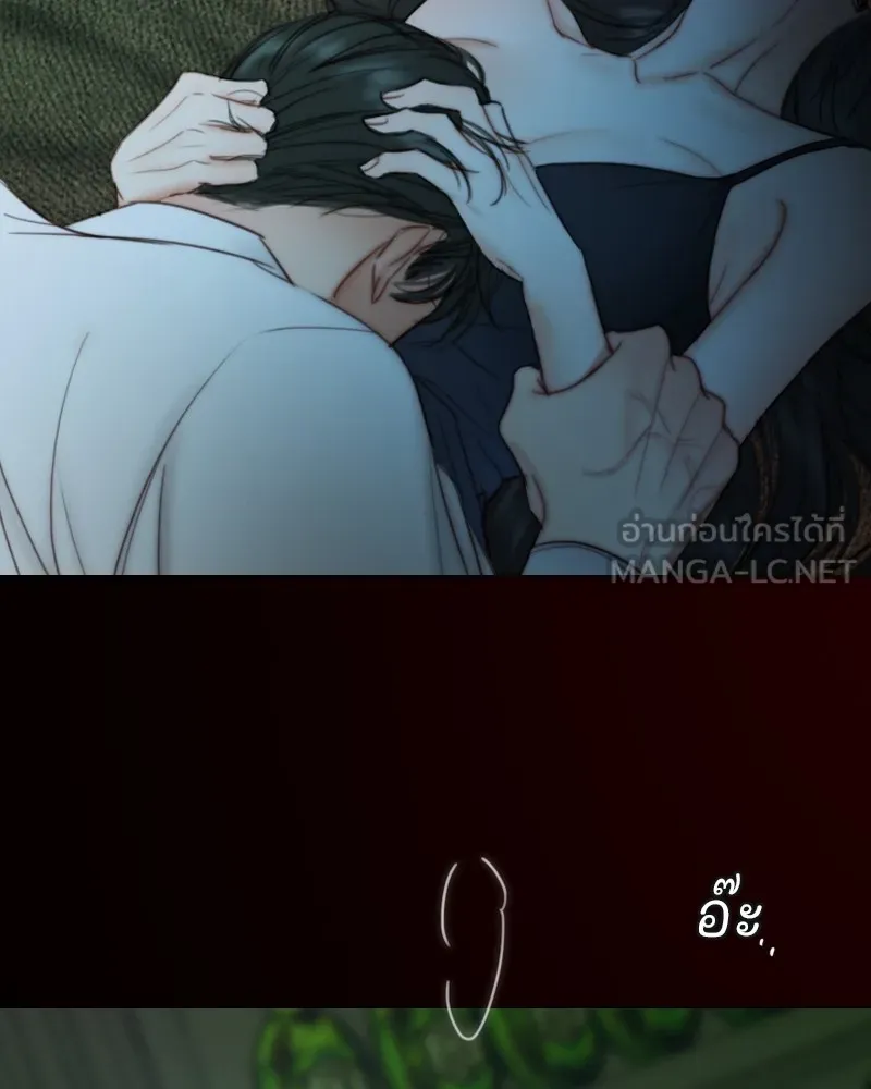 เซเรน่า ตอนที่ 108 รูปที่ 75