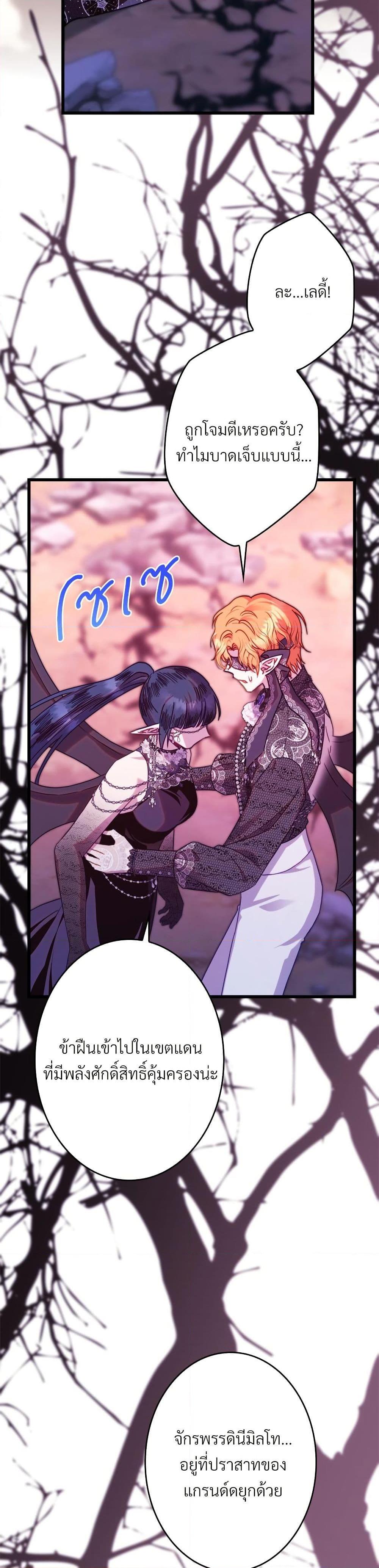 Manga-lc-com อ่านมังงะ อ่านการ์ตูน ออนไลน์ ฟรี Another Typical Fantasy Romance ตอนที่ 1 2 3 4 5 6 7 8 9 10 11 12 13 14 ฟรี ไม่มีโฆษณา Manga-lc - อ่าน มังงะ อ่าน การ์ตูน ออนไลน์ อ่านมังงะ ฟรี