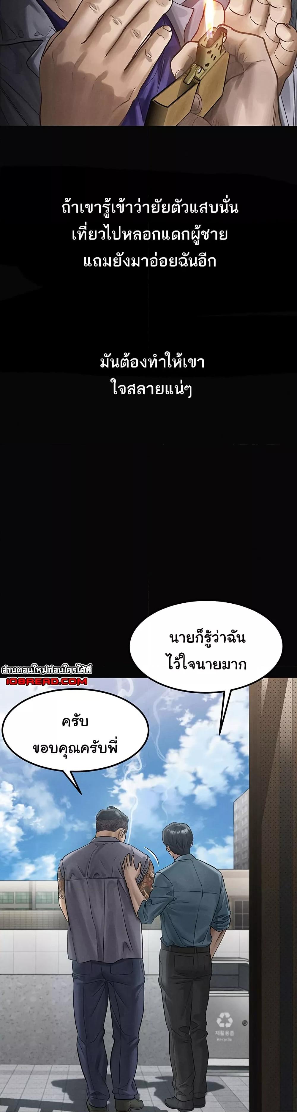 Doujin-Lc- อ่าน โดจิน มังฮวา เกาหลี ญี่ปุ่น จีน แปลไทย Dirty Talk ตอนที่ 1 2 3 4 5 6 7 8 9 10 11 12 13 14 ฟรี ไม่มีโฆษณา อ่าน โดจิน Manhwa เกาหลี ญี่ปุ่น จีน เรามีครบ คัดมาให้เน้นๆ โดจิน 18+ รับประกันความฟินโดย  Doujin Lc