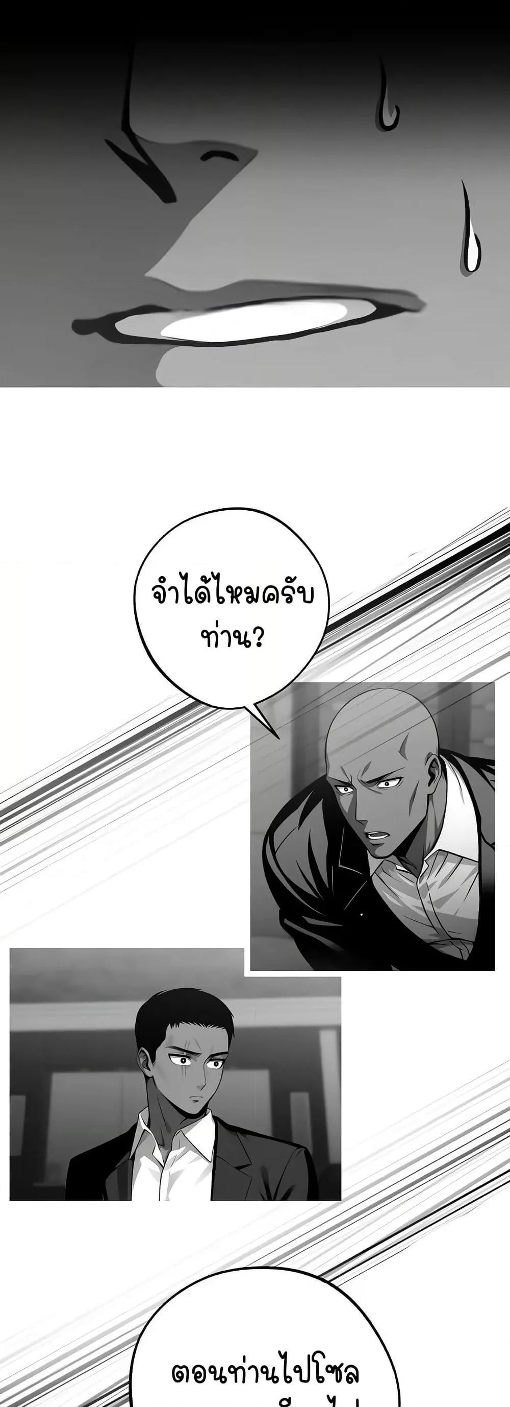 Doujin-Lc- อ่าน โดจิน มังฮวา เกาหลี ญี่ปุ่น จีน แปลไทย Gangster x Office Lady ตอนที่ 1 2 3 4 5 6 7 8 9 10 11 12 13 14 ฟรี ไม่มีโฆษณา อ่าน โดจิน Manhwa เกาหลี ญี่ปุ่น จีน เรามีครบ คัดมาให้เน้นๆ โดจิน 18+ รับประกันความฟินโดย  Doujin Lc