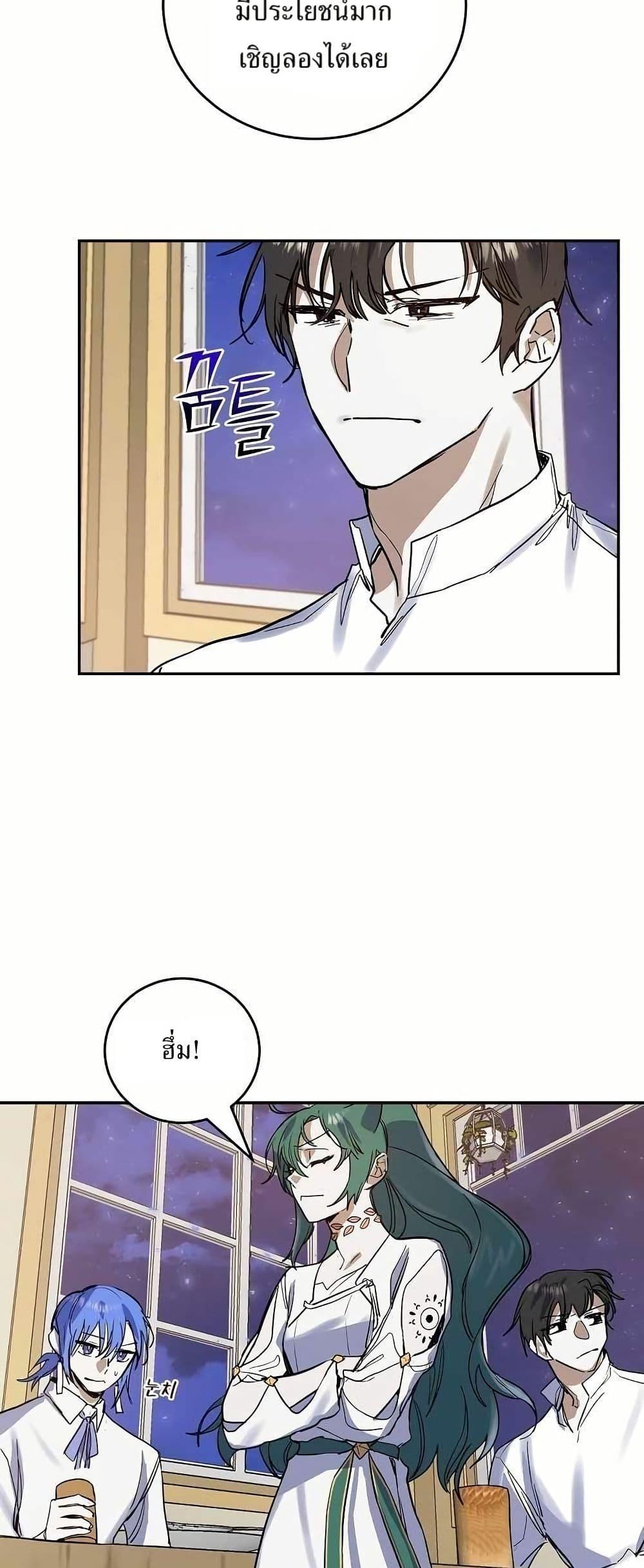 Manga-lc-com อ่านมังงะ อ่านการ์ตูน ออนไลน์ ฟรี Cooking Wizard ตอนที่ 1 2 3 4 5 6 7 8 9 10 11 12 13 14 ฟรี ไม่มีโฆษณา Manga-lc - อ่าน มังงะ อ่าน การ์ตูน ออนไลน์ อ่านมังงะ ฟรี