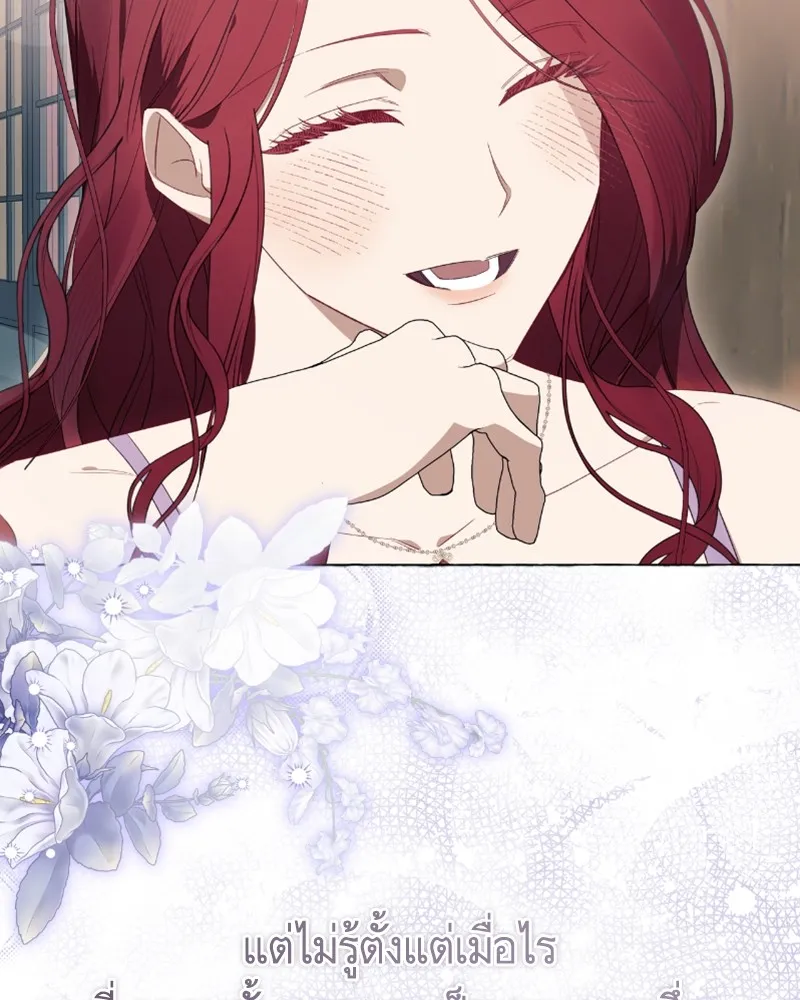 นึกว่าเป็นอิเซไคธรรมดา ตอนที่ 39 รูปที่ 44