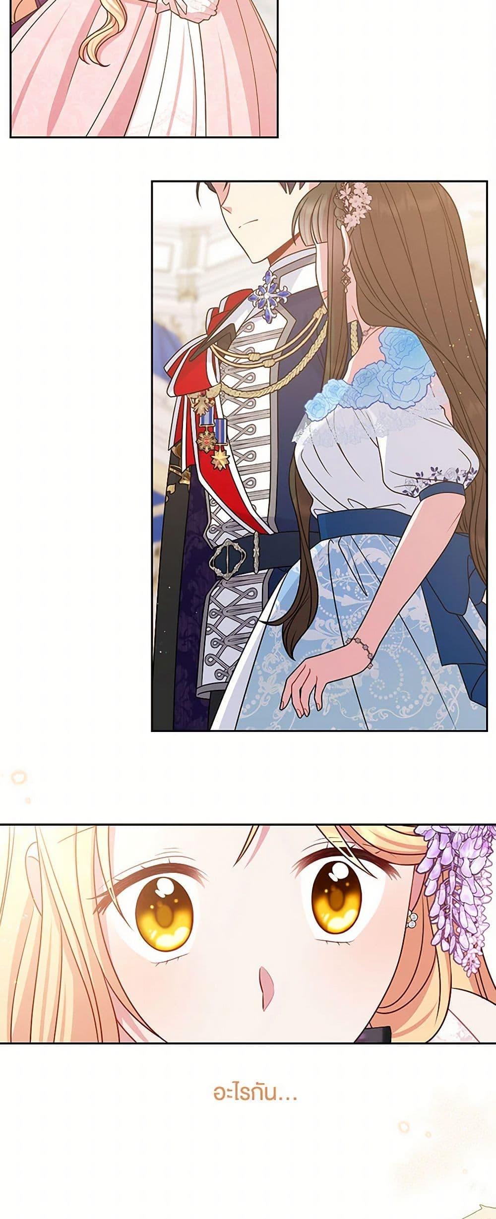 Manga-lc-com อ่านมังงะ อ่านการ์ตูน ออนไลน์ ฟรี My BFF is a Tyrant in Training ตอนที่ 1 2 3 4 5 6 7 8 9 10 11 12 13 14 ฟรี ไม่มีโฆษณา Manga-lc - อ่าน มังงะ อ่าน การ์ตูน ออนไลน์ อ่านมังงะ ฟรี