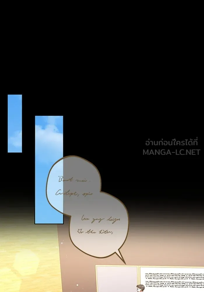 ละลายรักให้ล้นใจ ตอนที่ 42 รูปที่ 51