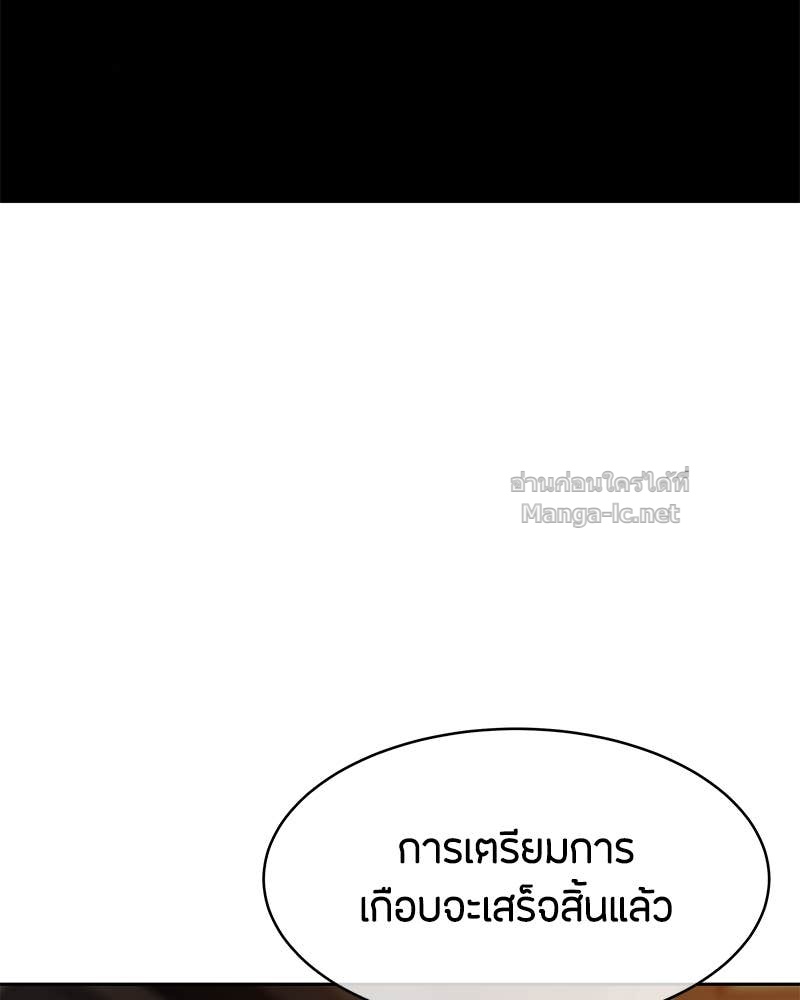 Doujin-Lc- อ่าน โดจิน มังฮวา เกาหลี ญี่ปุ่น จีน แปลไทย ข้าราชการพิเศษ ตอนที่ 1 2 3 4 5 6 7 8 9 10 11 12 13 14 ฟรี ไม่มีโฆษณา อ่าน โดจิน Manhwa เกาหลี ญี่ปุ่น จีน เรามีครบ คัดมาให้เน้นๆ โดจิน 18+ รับประกันความฟินโดย Doujin Lc