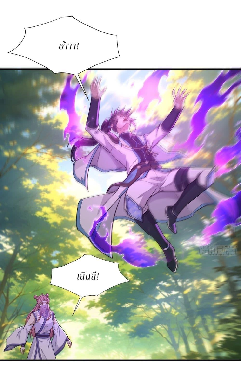 Manga-lc-com อ่านมังงะ อ่านการ์ตูน ออนไลน์ ฟรี As An Immortal, I Only Practice Forbidden Arts ตอนที่ 1 2 3 4 5 6 7 8 9 10 11 12 13 14 ฟรี ไม่มีโฆษณา Manga-lc - อ่าน มังงะ อ่าน การ์ตูน ออนไลน์ อ่านมังงะ ฟรี