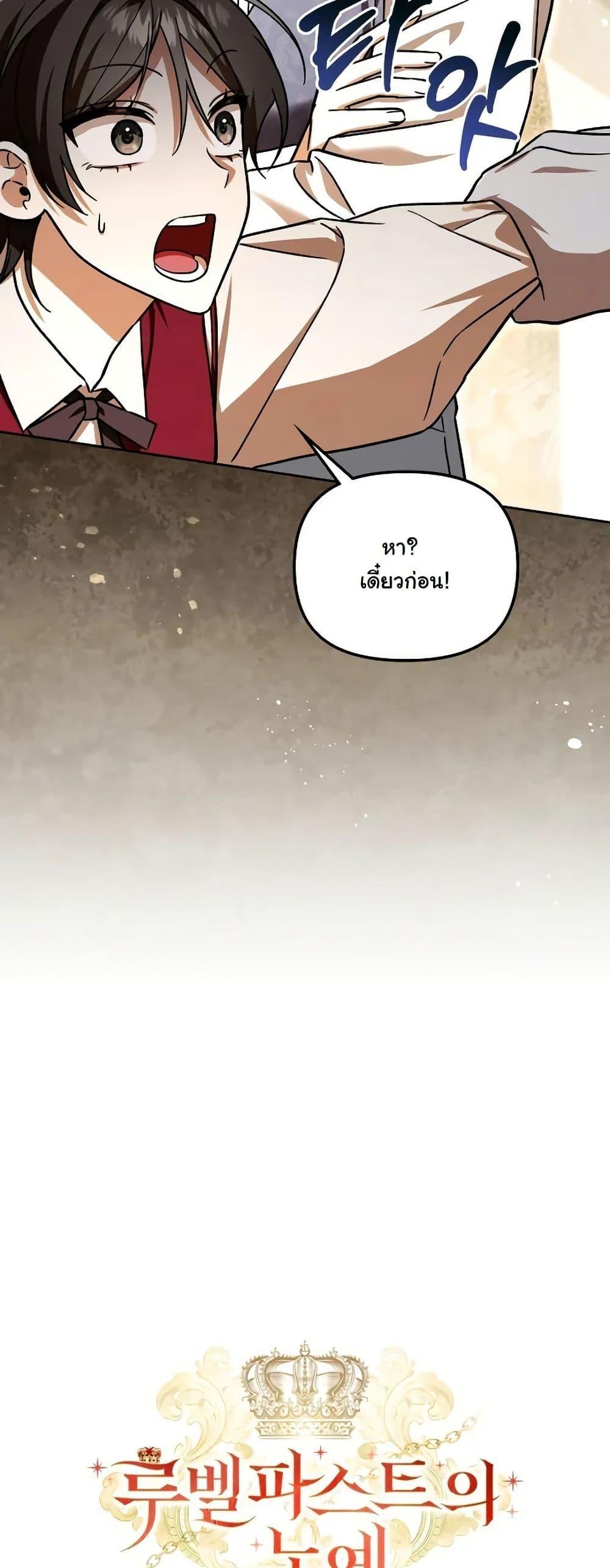 Manga-lc-com อ่านมังงะ อ่านการ์ตูน ออนไลน์ ฟรี A Slave of Rubelfast ตอนที่ 1 2 3 4 5 6 7 8 9 10 11 12 13 14 ฟรี ไม่มีโฆษณา Manga-lc - อ่าน มังงะ อ่าน การ์ตูน ออนไลน์ อ่านมังงะ ฟรี