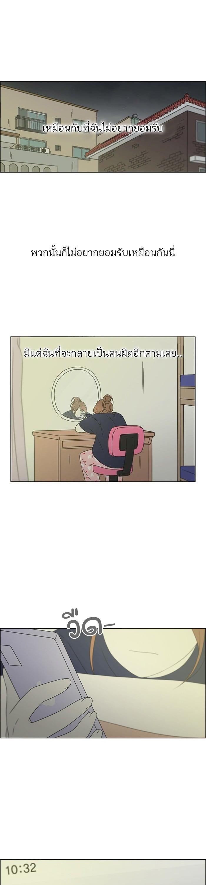 Manga-lc-com อ่านมังงะ อ่านการ์ตูน ออนไลน์ ฟรี Love Revolution รักนี้ต้องปฏิวัติ ตอนที่ 1 2 3 4 5 6 7 8 9 10 11 12 13 14 ฟรี ไม่มีโฆษณา Manga-lc - อ่าน มังงะ อ่าน การ์ตูน ออนไลน์ อ่านมังงะ ฟรี