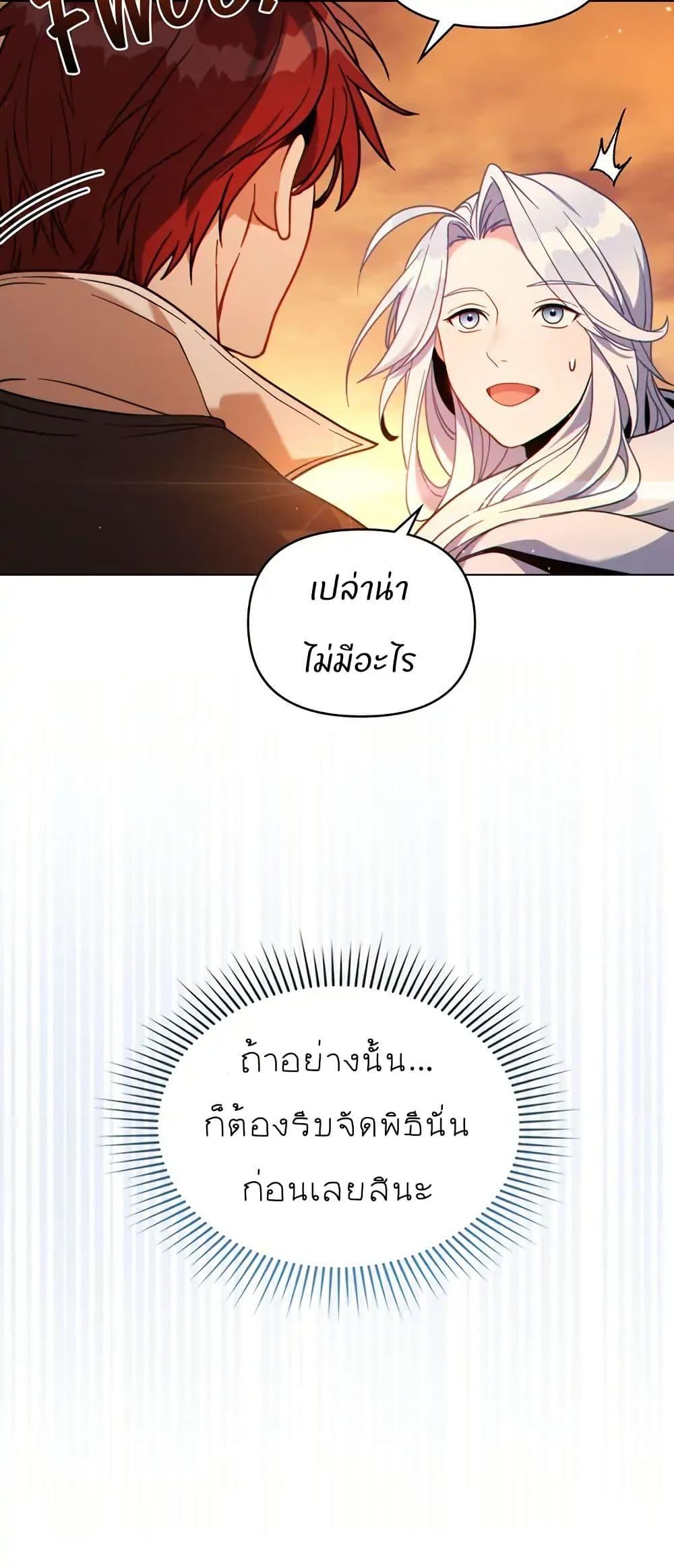 Manga-lc-com อ่านมังงะ อ่านการ์ตูน ออนไลน์ ฟรี I Can See Your Stats! ตอนที่ 1 2 3 4 5 6 7 8 9 10 11 12 13 14 ฟรี ไม่มีโฆษณา Manga-lc - อ่าน มังงะ อ่าน การ์ตูน ออนไลน์ อ่านมังงะ ฟรี