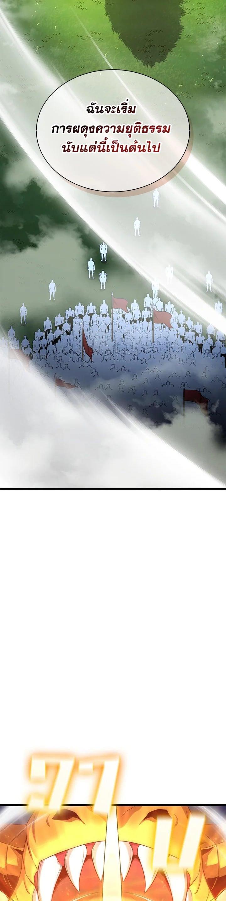 Manga-lc-com อ่านมังงะ อ่านการ์ตูน ออนไลน์ ฟรี Arcane Sniper ตอนที่ 1 2 3 4 5 6 7 8 9 10 11 12 13 14 ฟรี ไม่มีโฆษณา Manga-lc - อ่าน มังงะ อ่าน การ์ตูน ออนไลน์ อ่านมังงะ ฟรี