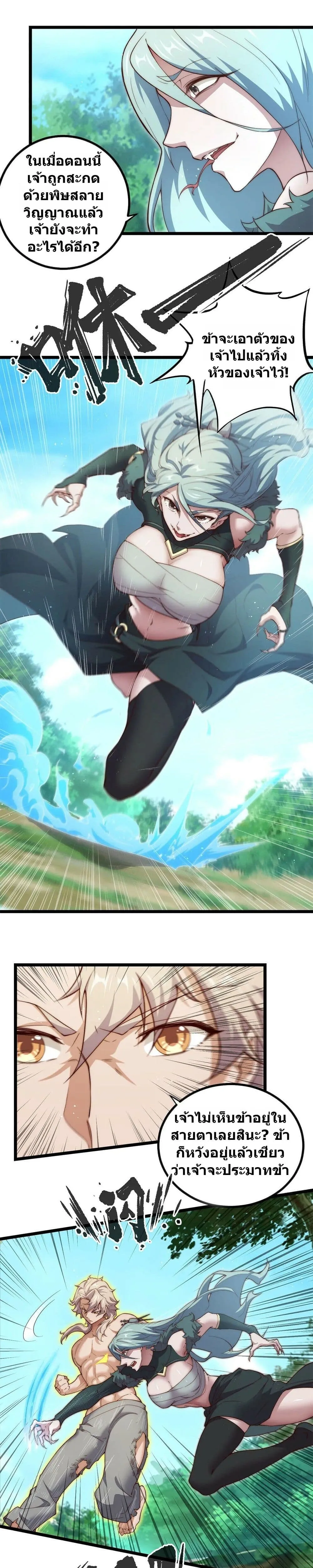 Manga-lc-com อ่านมังงะ อ่านการ์ตูน ออนไลน์ ฟรี Heaven’s Devourer ตอนที่ 1 2 3 4 5 6 7 8 9 10 11 12 13 14 ฟรี ไม่มีโฆษณา Manga-lc - อ่าน มังงะ อ่าน การ์ตูน ออนไลน์ อ่านมังงะ ฟรี