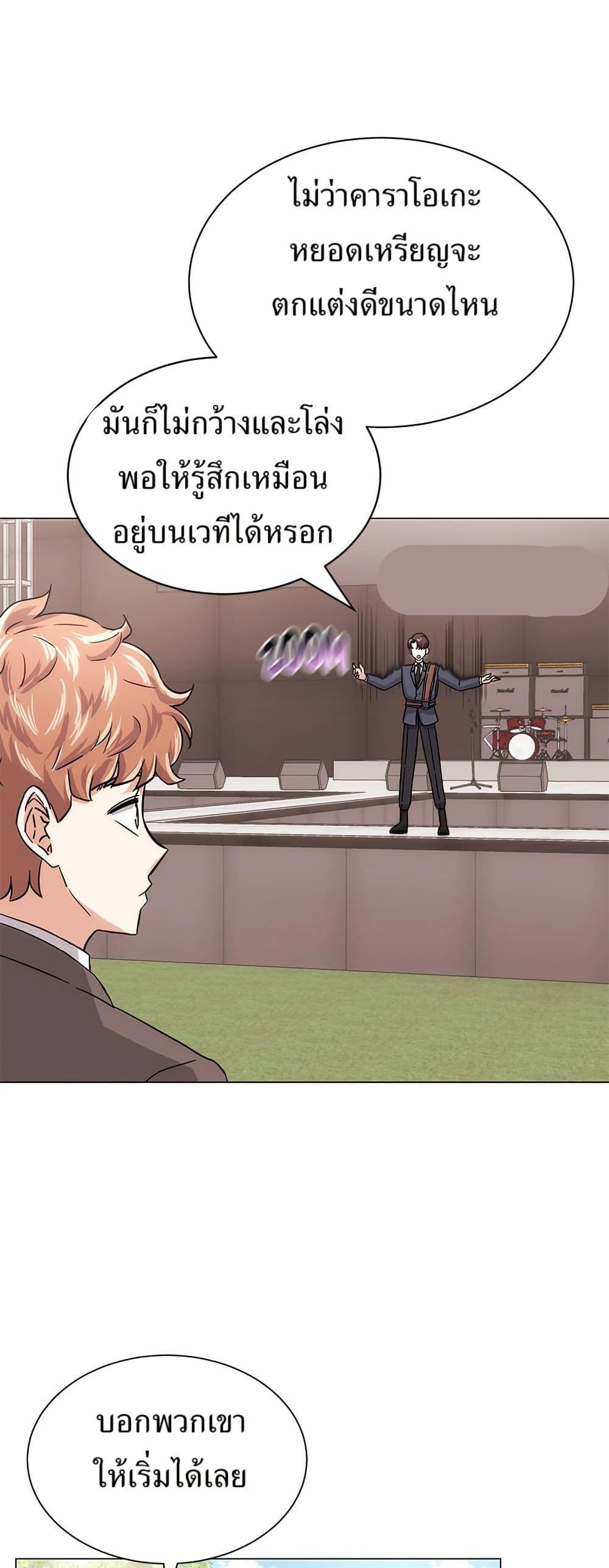 Manga-lc-com อ่านมังงะ อ่านการ์ตูน ออนไลน์ ฟรี Superstar Associate Manager ตอนที่ 1 2 3 4 5 6 7 8 9 10 11 12 13 14 ฟรี ไม่มีโฆษณา Manga-lc - อ่าน มังงะ อ่าน การ์ตูน ออนไลน์ อ่านมังงะ ฟรี