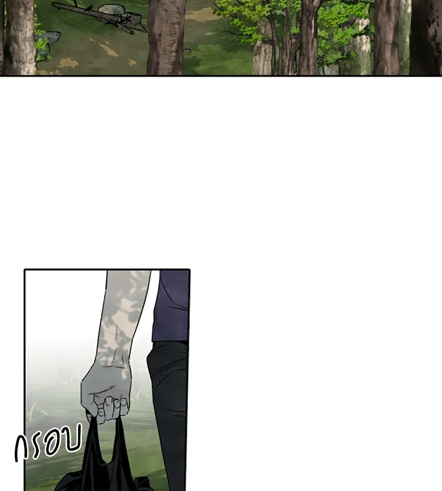 เหตุผลของคนไม่อยากอยู่ ตอนที่ 92 รูปที่ 58