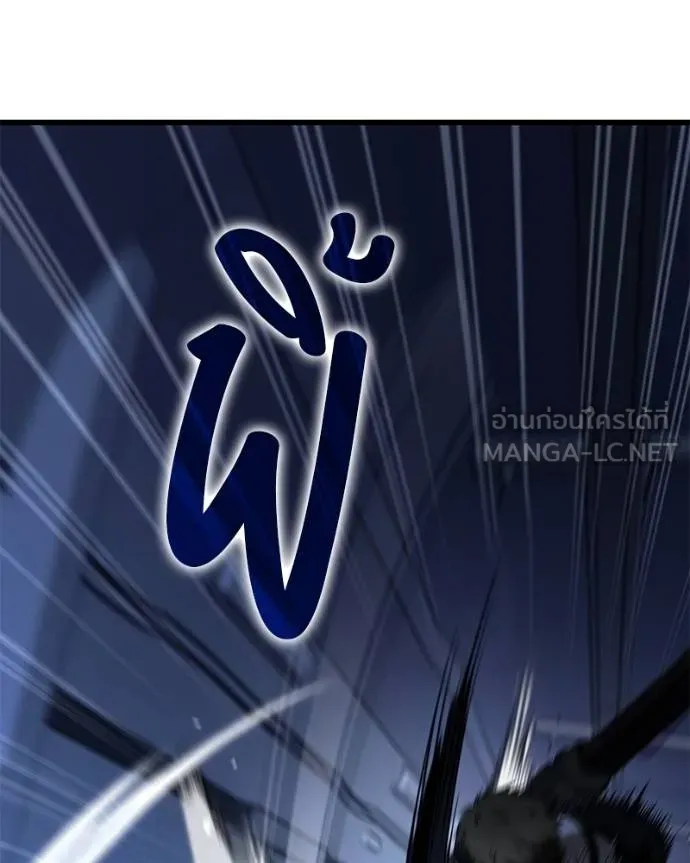 โทษที พื้นที่นี้ ตอนที่ 25 รูปที่ 103