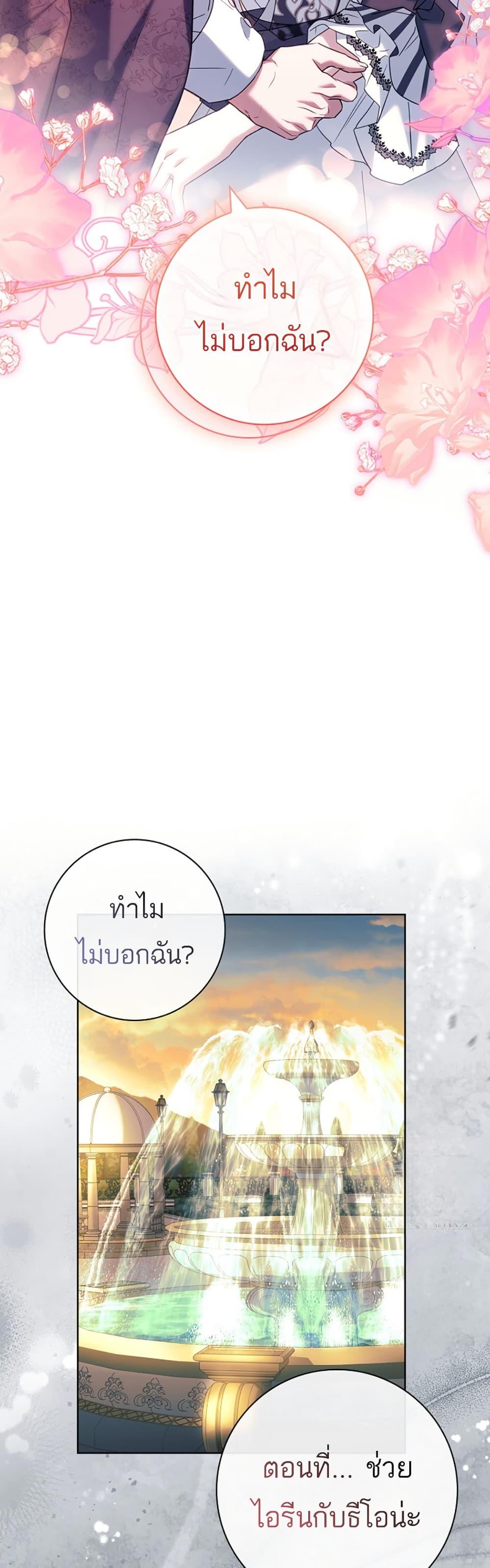 Manga-lc-com อ่านมังงะ อ่านการ์ตูน ออนไลน์ ฟรี Honey, Why Can’t We Get a Divorce ตอนที่ 1 2 3 4 5 6 7 8 9 10 11 12 13 14 ฟรี ไม่มีโฆษณา Manga-lc - อ่าน มังงะ อ่าน การ์ตูน ออนไลน์ อ่านมังงะ ฟรี