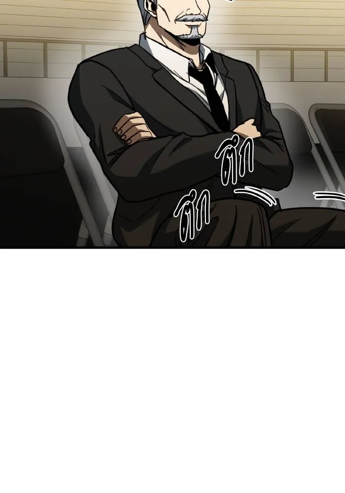 ราชาแห่งอ็อกทากอน ตอนที่ 52 รูปที่ 55