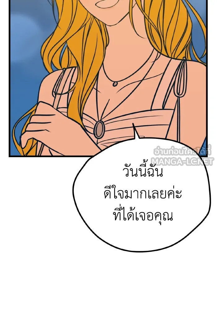 รักนี้ไม่มีรีไซเคิล ตอนที่ 18 รูปที่ 66