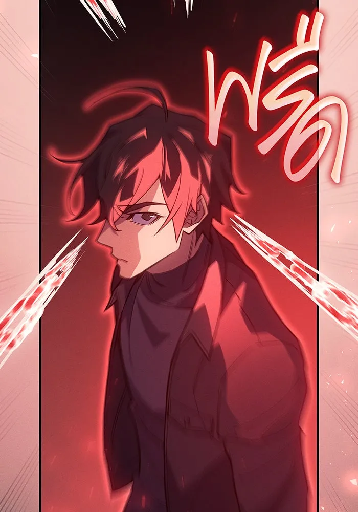 เกิดใหม่พร้อมพลังแห่งราชัน ตอนที่ 78 รูปที่ 28