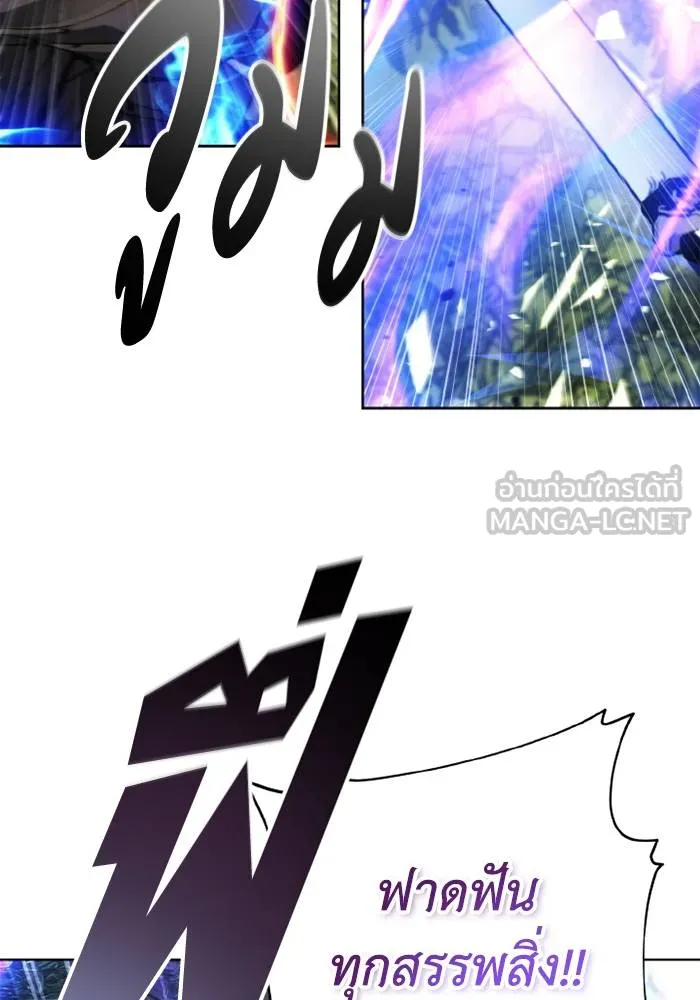 ศึกชิงบัลลังก์เทพเจ้ ตอนที่ 133 รูปที่ 45