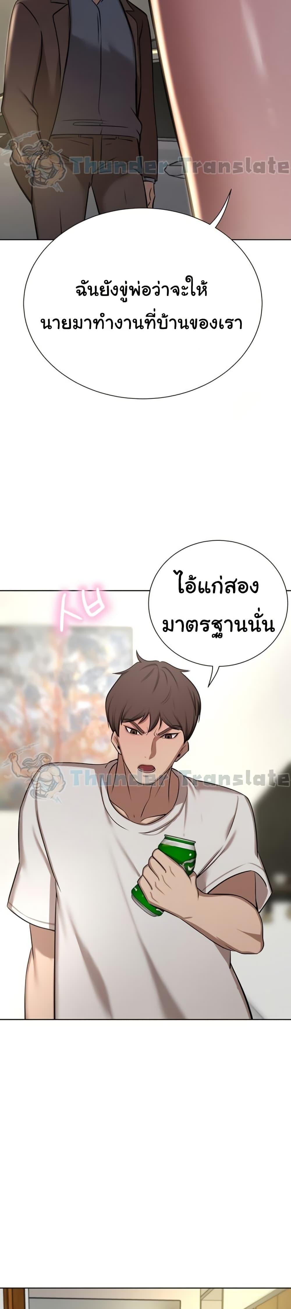 Doujin-Lc- อ่าน โดจิน มังฮวา เกาหลี ญี่ปุ่น จีน แปลไทย A Rich Laddy ตอนที่ 1 2 3 4 5 6 7 8 9 10 11 12 13 14 ฟรี ไม่มีโฆษณา อ่าน โดจิน Manhwa เกาหลี ญี่ปุ่น จีน เรามีครบ คัดมาให้เน้นๆ โดจิน 18+ รับประกันความฟินโดย  Doujin Lc