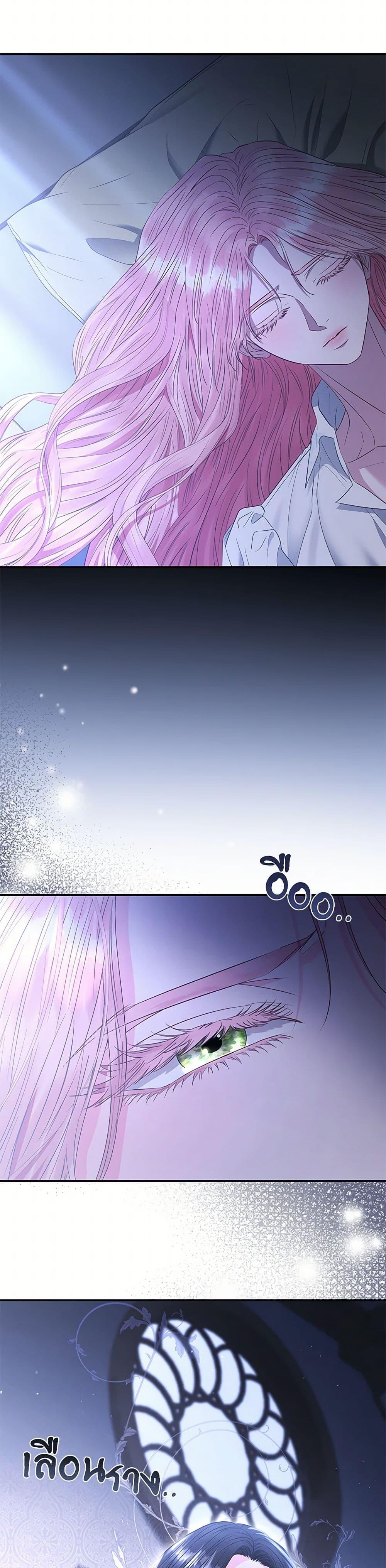 Manga-lc-com อ่านมังงะ อ่านการ์ตูน ออนไลน์ ฟรี My Evil Husband Is Obsessed With the Wrong Person ตอนที่ 1 2 3 4 5 6 7 8 9 10 11 12 13 14 ฟรี ไม่มีโฆษณา Manga-lc - อ่าน มังงะ อ่าน การ์ตูน ออนไลน์ อ่านมังงะ ฟรี