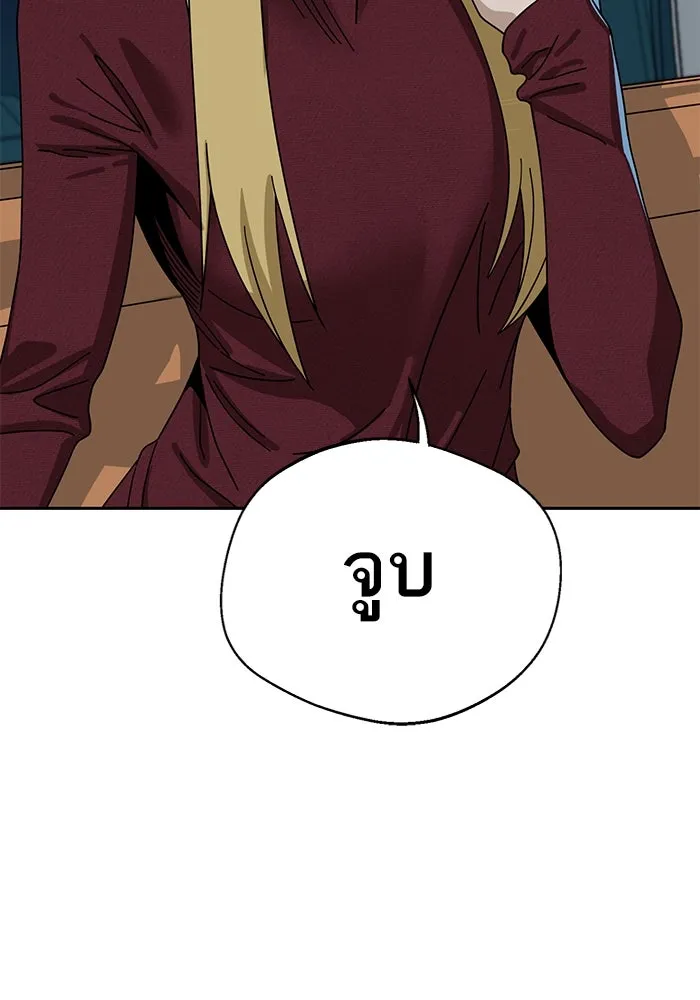 โชคชะตานำพารัก ตอนที่ 36 ขอโทษ รูปที่ 80