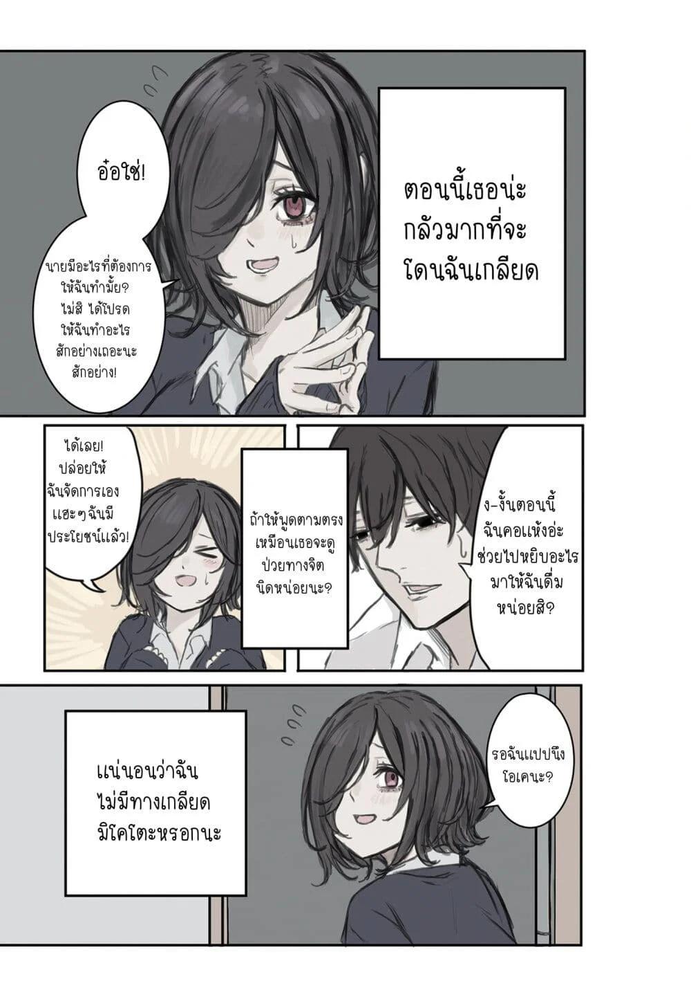 Manga-lc-com อ่านมังงะ อ่านการ์ตูน ออนไลน์ ฟรี Mikoto-chan Doesn’t Want to Be Hated! ตอนที่ 1 2 3 4 5 6 7 8 9 10 11 12 13 14 ฟรี ไม่มีโฆษณา Manga-lc - อ่าน มังงะ อ่าน การ์ตูน ออนไลน์ อ่านมังงะ ฟรี