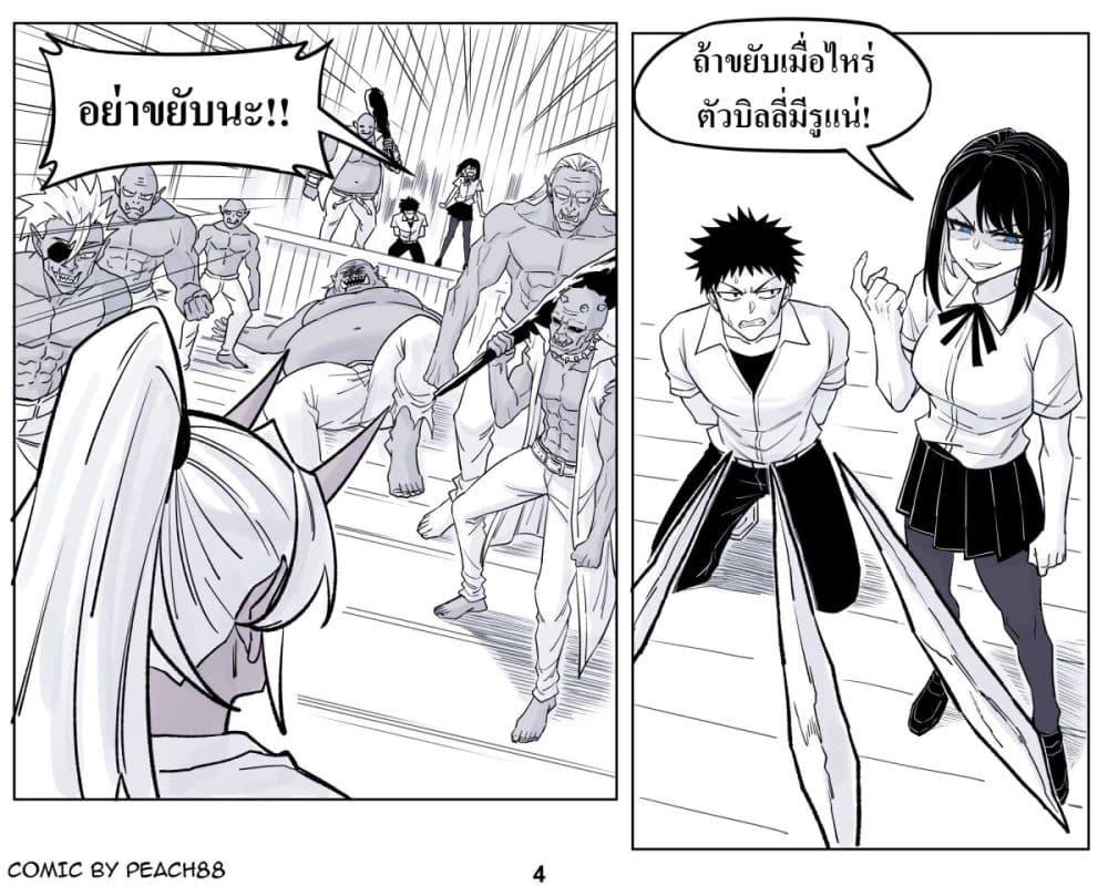 Manga-lc-com อ่านมังงะ อ่านการ์ตูน ออนไลน์ ฟรี Oni Girl Friend ตอนที่ 1 2 3 4 5 6 7 8 9 10 11 12 13 14 ฟรี ไม่มีโฆษณา Manga-lc - อ่าน มังงะ อ่าน การ์ตูน ออนไลน์ อ่านมังงะ ฟรี
